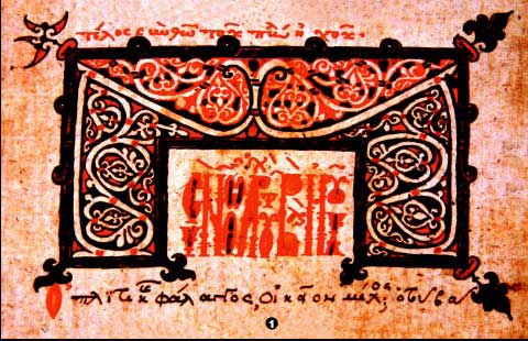 berat32XIII.jpg