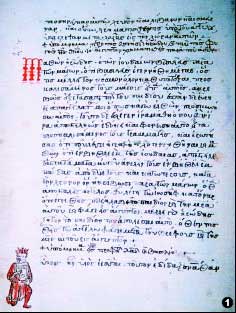 berat41XIV.jpg