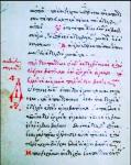 berat66XVII1.jpg