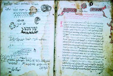 berat67XVII_XVIII1.jpg
