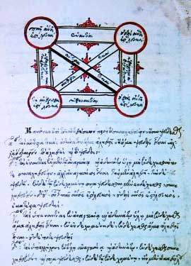 berat68XVII2.jpg