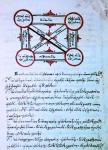 berat68XVII2.jpg