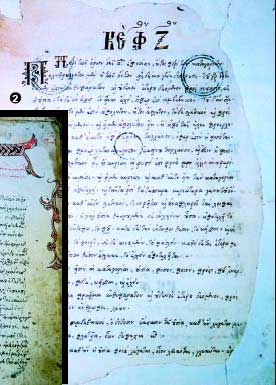 berat68XVII.jpg