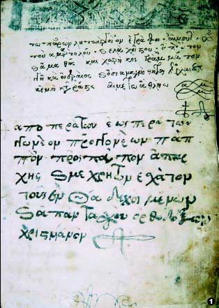 berat70XVIII.jpg