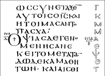 kodik7.jpg